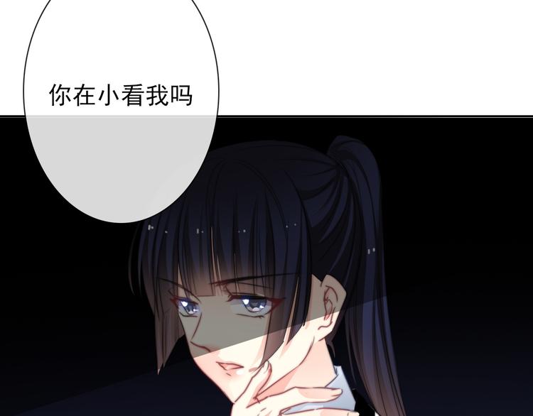 第126话 决斗，开始62