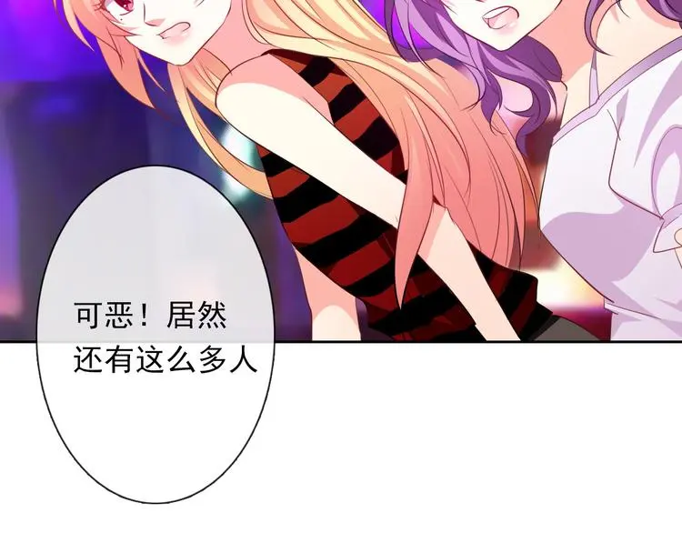 第64话 可爱的她66