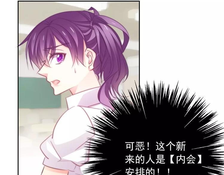 第101话 我回来了！34