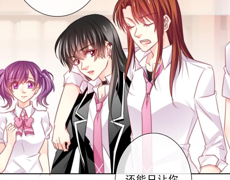 第121话 年轻的特权64