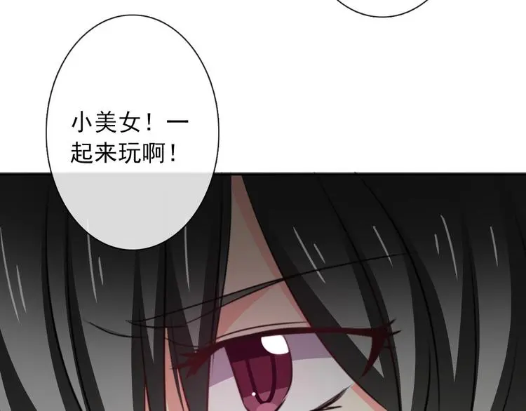 第73话 我一直都在81