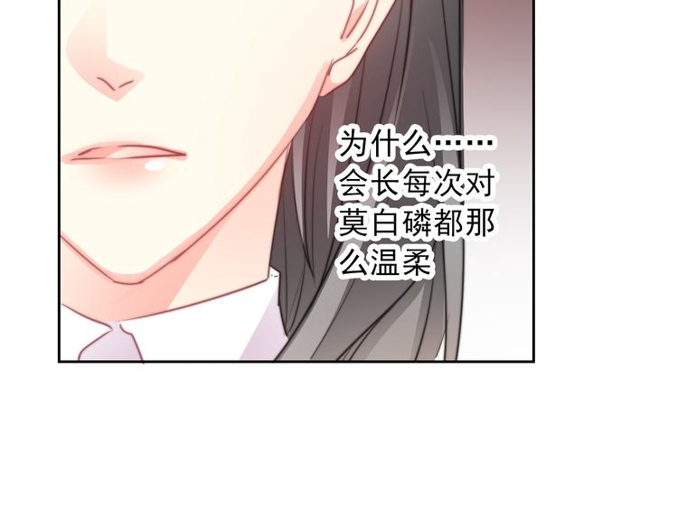 第121话 年轻的特权98