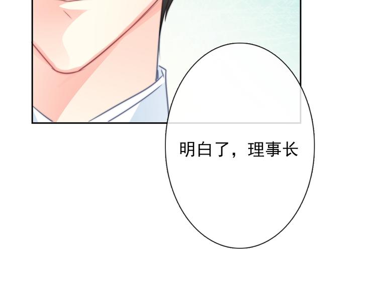 第122话 修改规则25