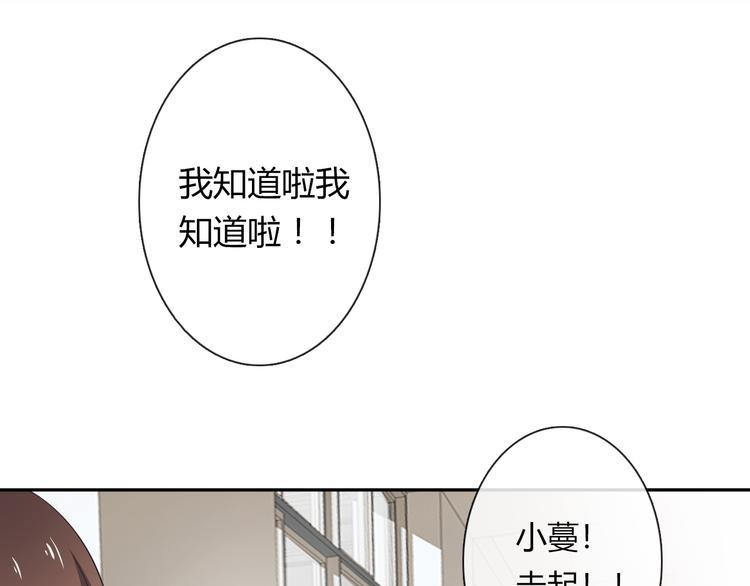 第45话 别走58