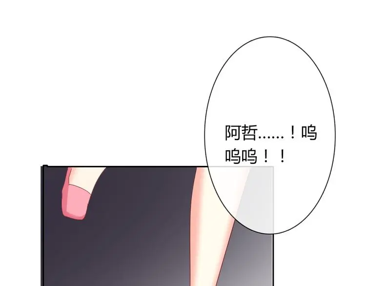 第53话 这家伙，故意的35