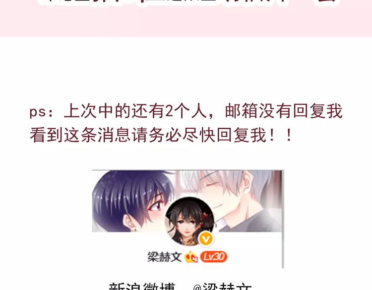第115话 年级大会85
