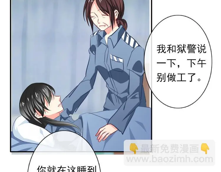第78话 大姨妈风波34