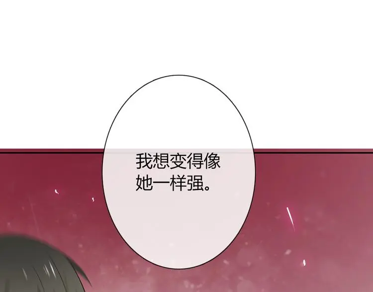 第55话 要你成倍吐出来！102