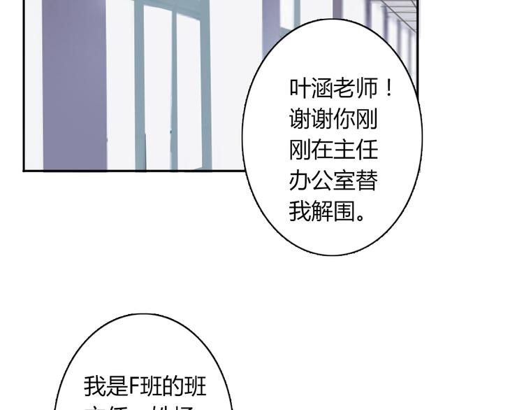 第15话 你到底是什么来头55