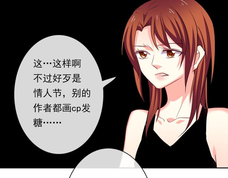 第63话 竟然是她62
