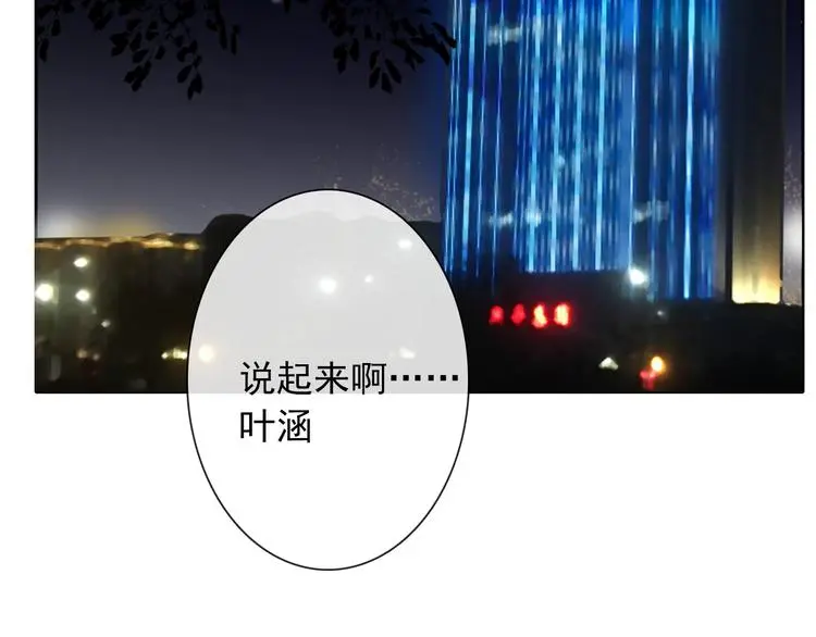 第99话 初吻53
