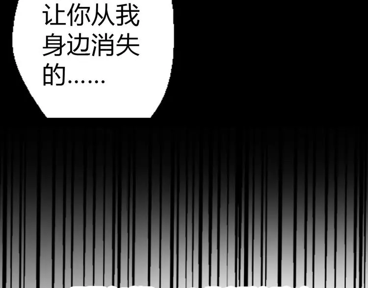 第81话 暗杀成功91