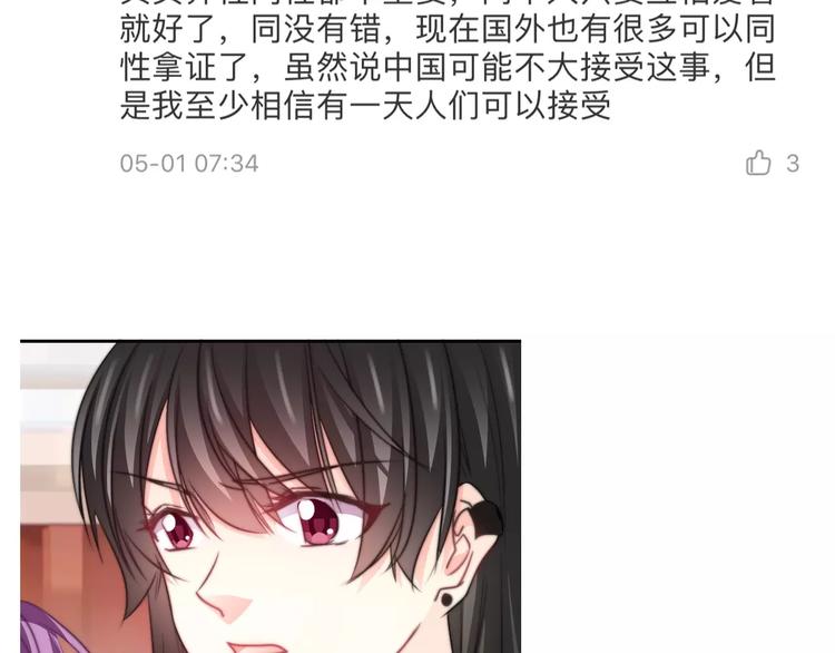 第117话 我不许你一个人承受97