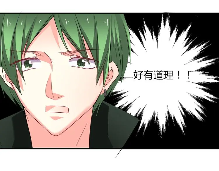 第55话 要你成倍吐出来！17
