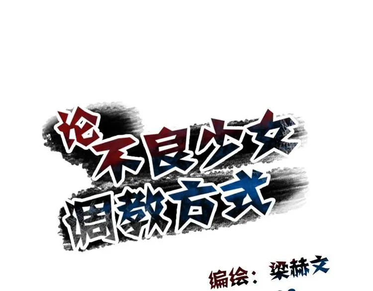 第100话 站在顶点112