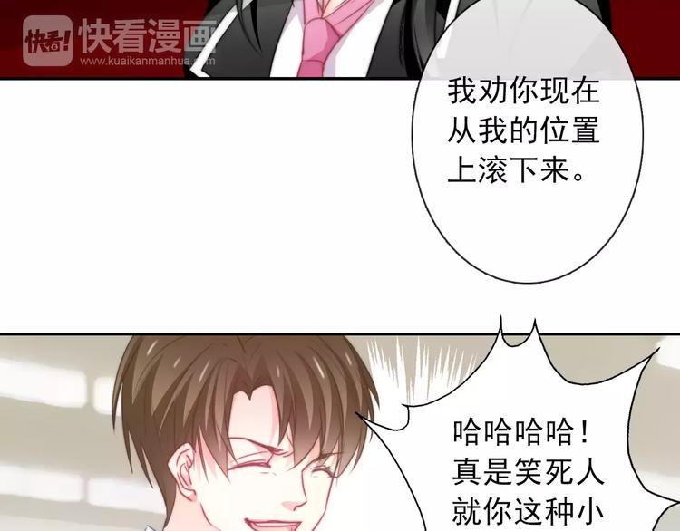 第101话 我回来了！32
