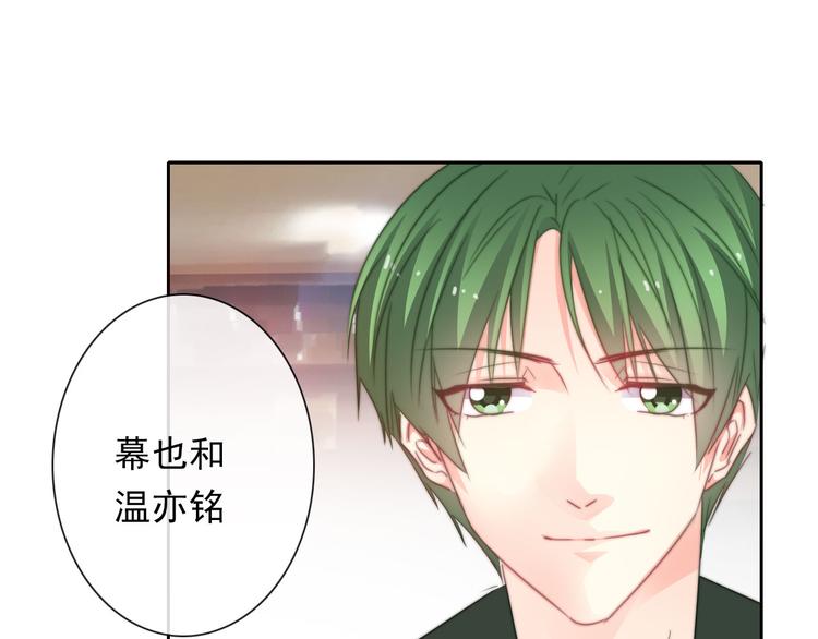 第130话 最后的火锅22