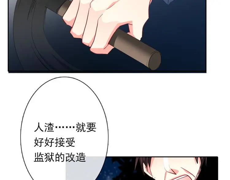 第85话 我们都要好好的92