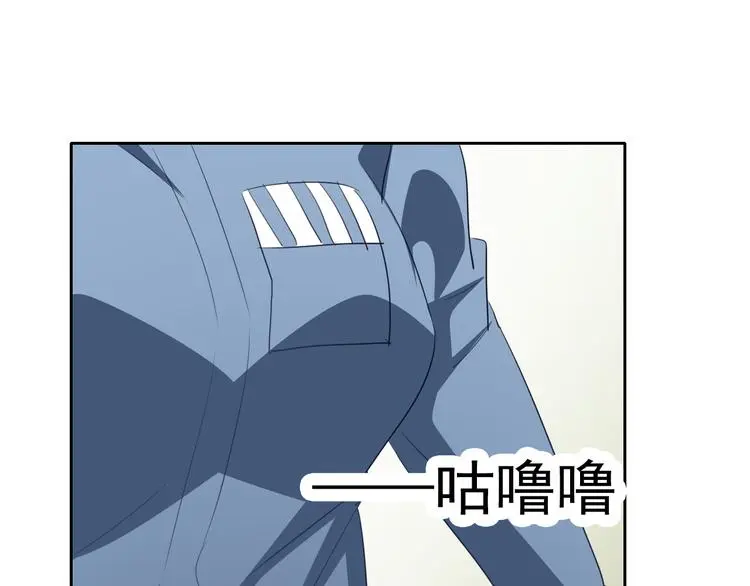 第76话 你这个禽兽！81