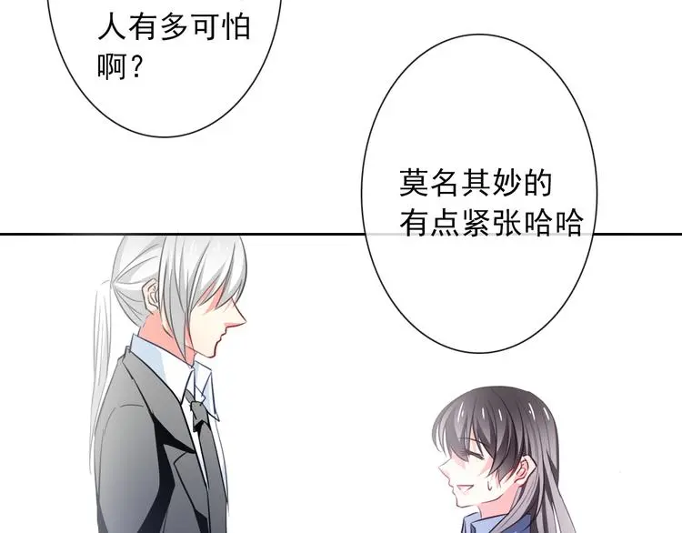 第72话 正确的路74