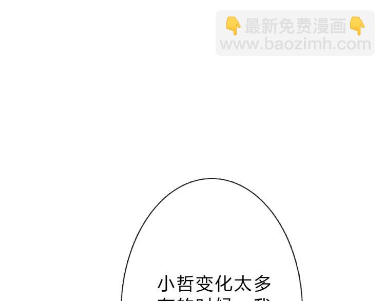 第43话 会做饭的男人最帅68