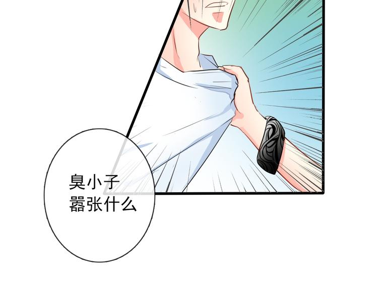 第5话  忘记带内衣！13