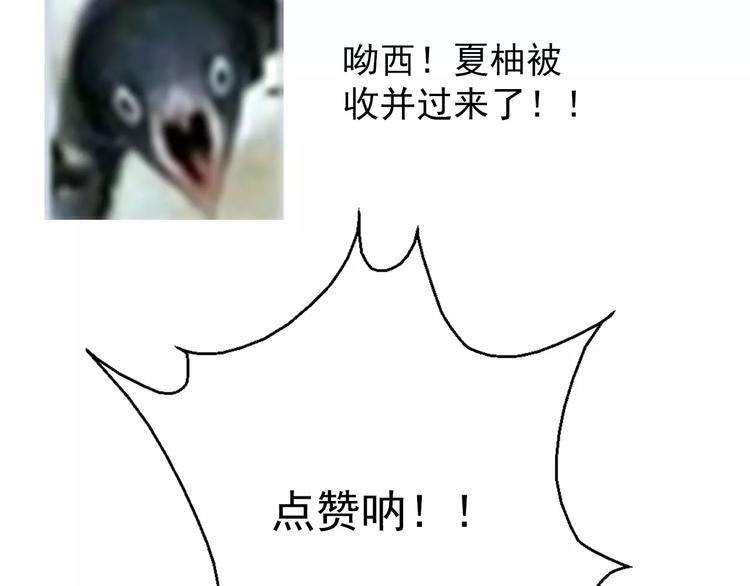 第105话 埋伏90