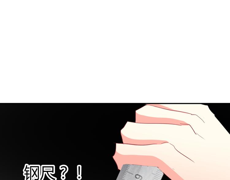 第37话 别说对不起81