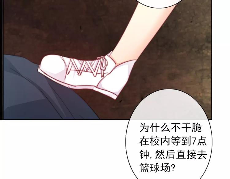 第106话 我都录下来了43