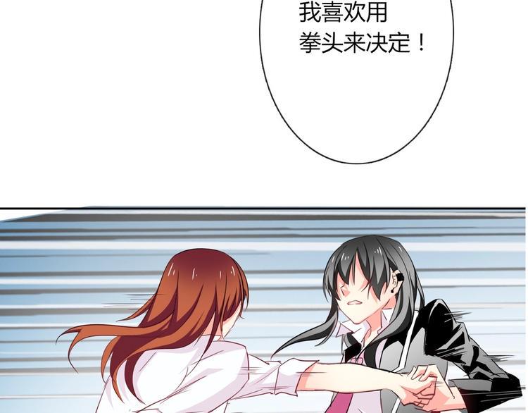 第47话 准备就绪63