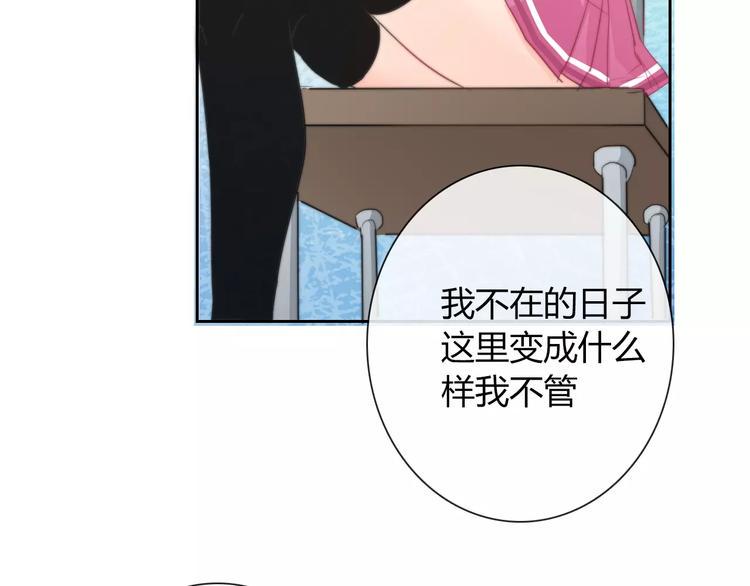 第101话 我回来了！69