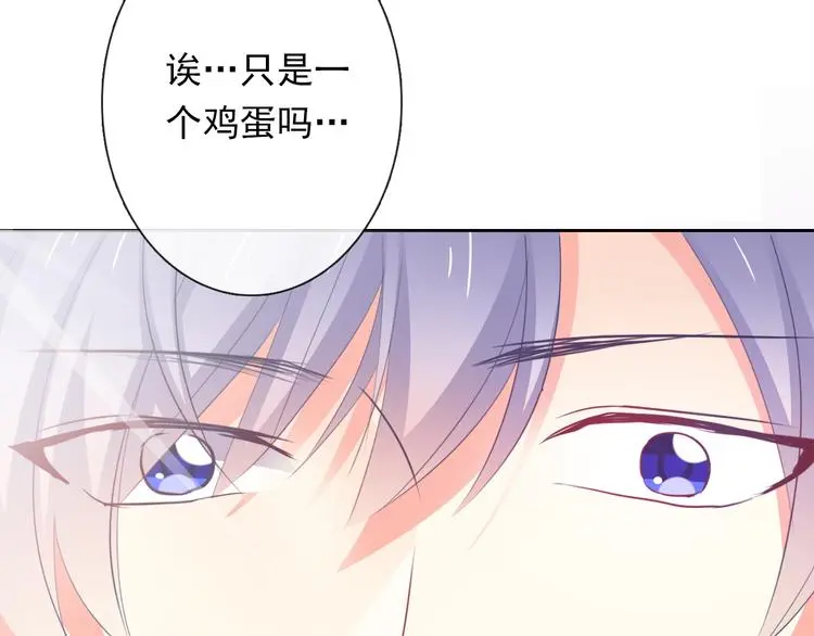 第77话 惩罚19