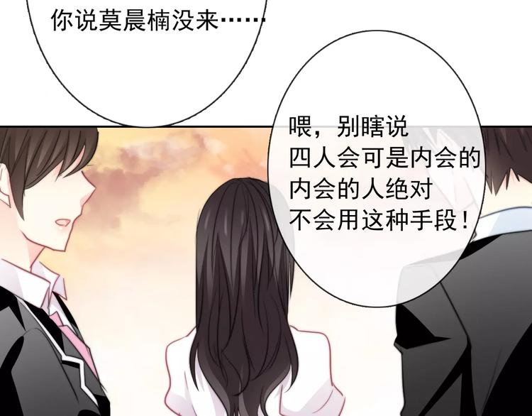 第107话 及时赶到2