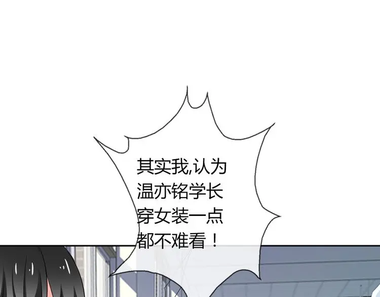 第50话 黑化32