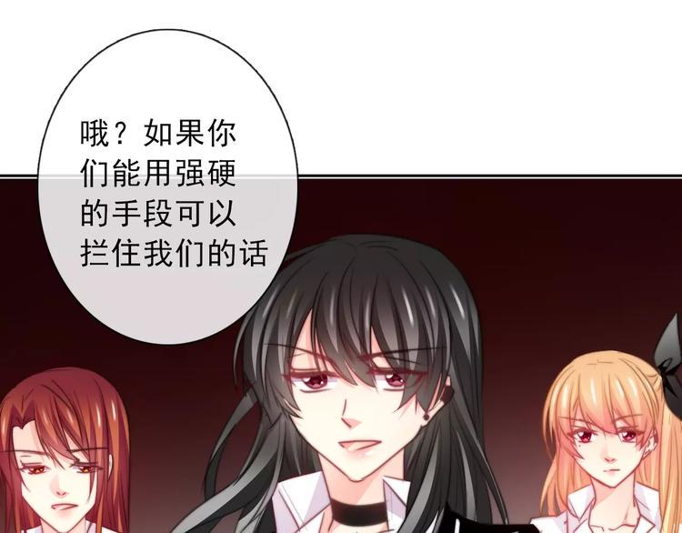 第119话 提前退场64