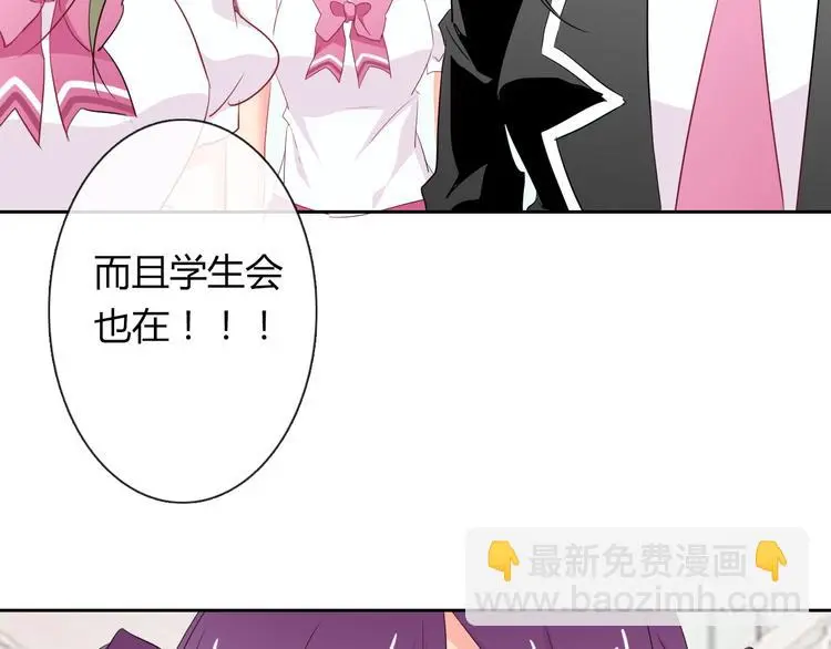 第50话 黑化7