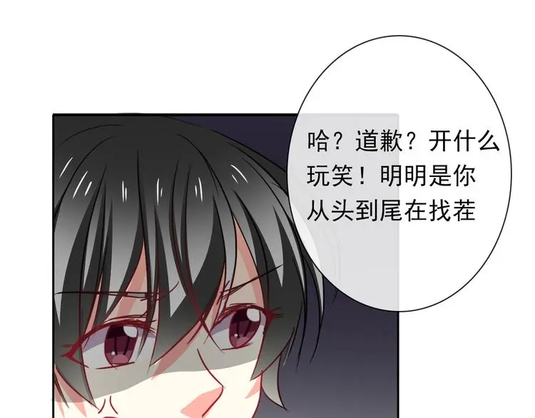 第67话  别在我面前装！68