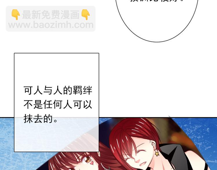 第134话 大结局：结束与新生110