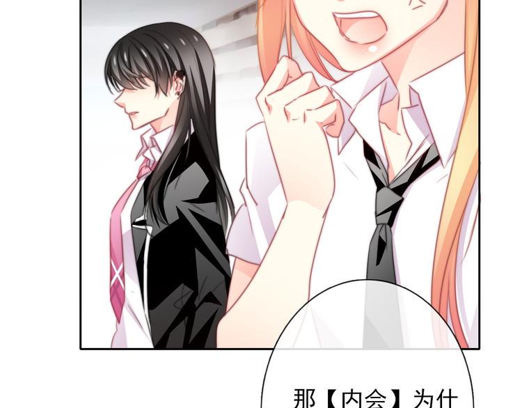 第124话 社团成立！6