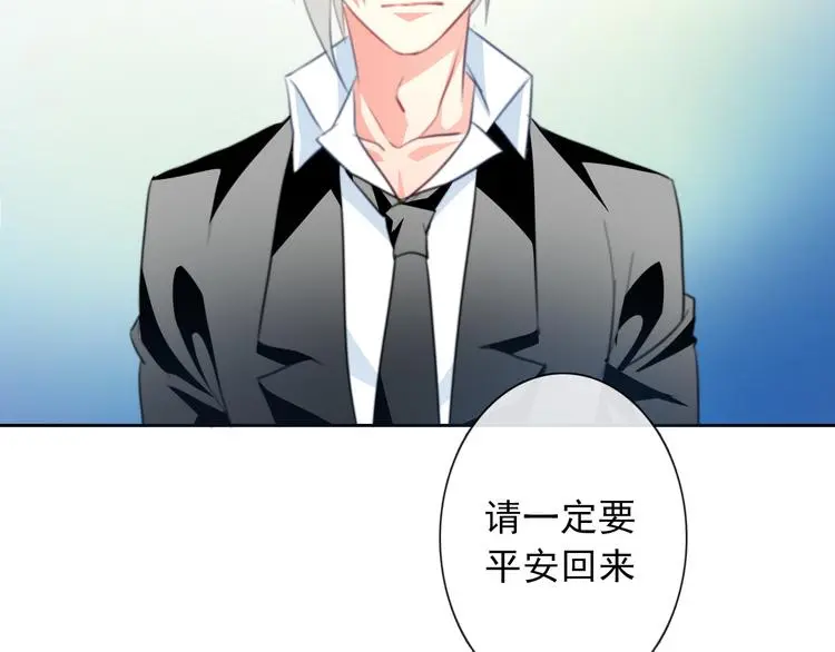 第73话 我一直都在22