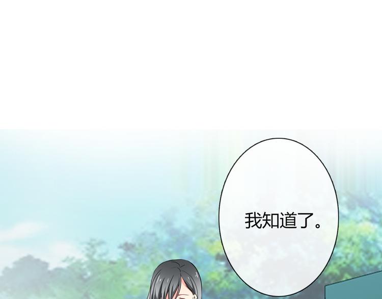 第45话 别走99