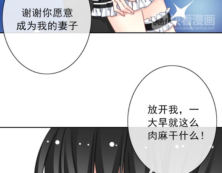 叶涵点播番外：女仆play29