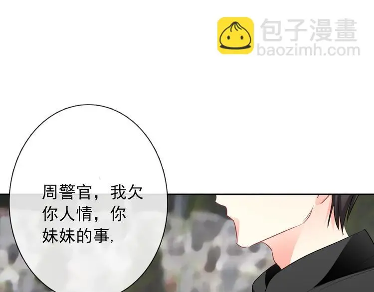 第100话 站在顶点36