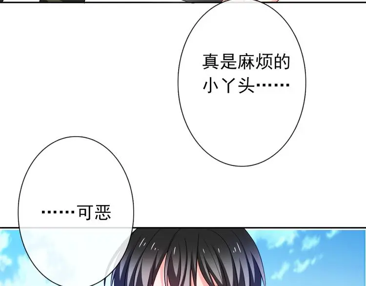 第59话 意外24