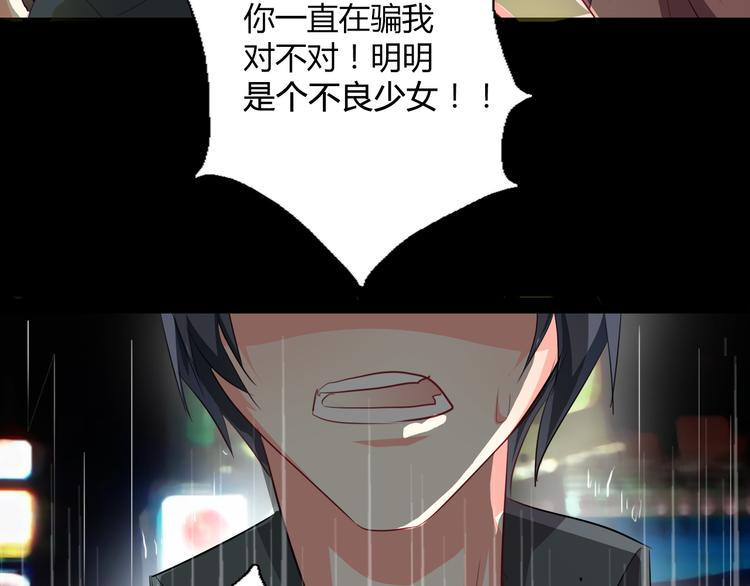 第35话 我不会让你受伤9