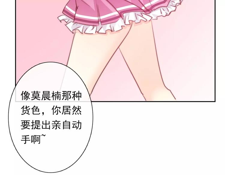第110话 新同学32