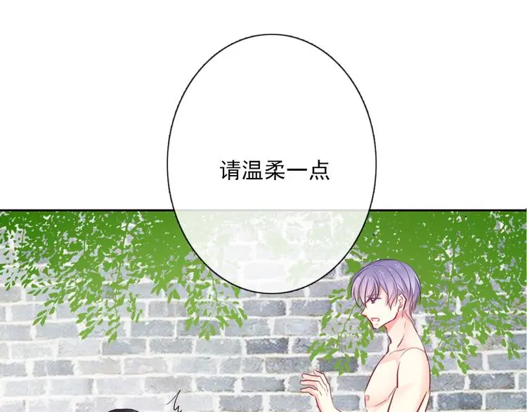 第77话 惩罚0