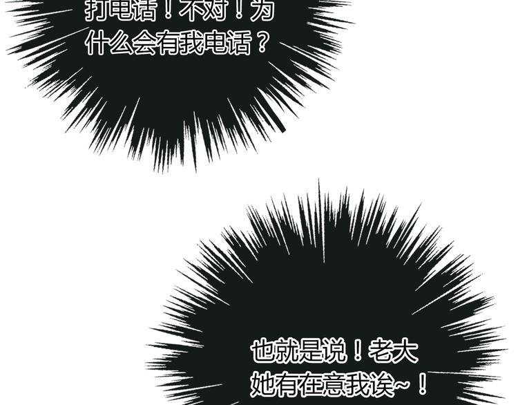 第45话 别走38