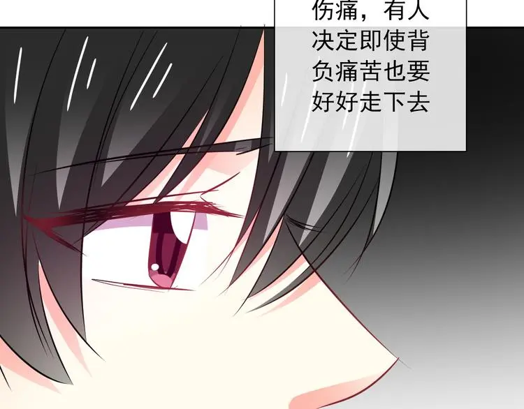第96话 保护重要的人102