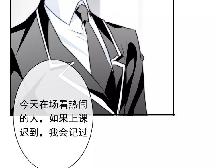 第113话 麻烦的家伙85